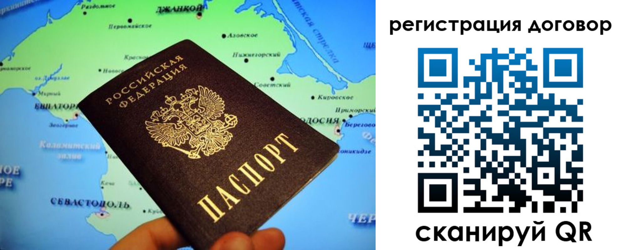 регистрация в Марксе