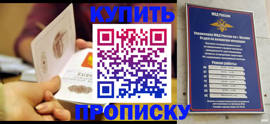 временная регистрация госуслуги в Марксе